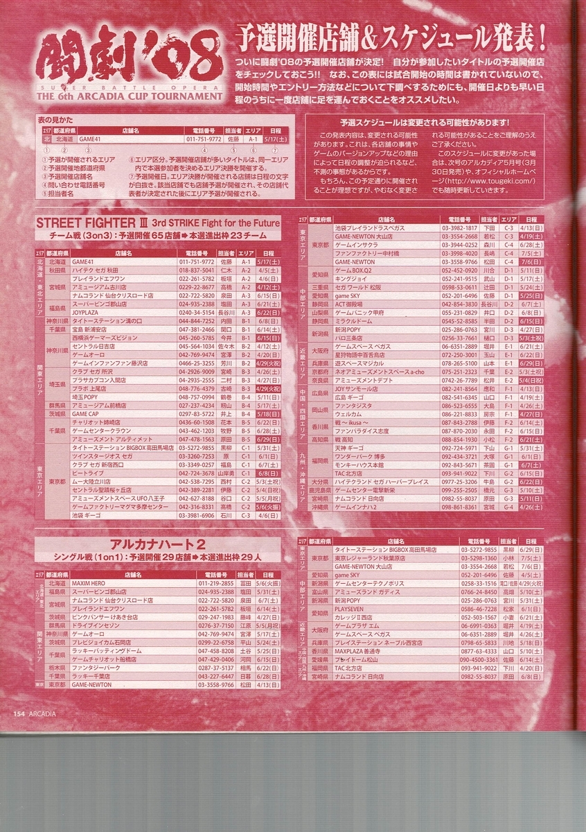 f:id:ZBL-rajiame:20220102071600j:plain