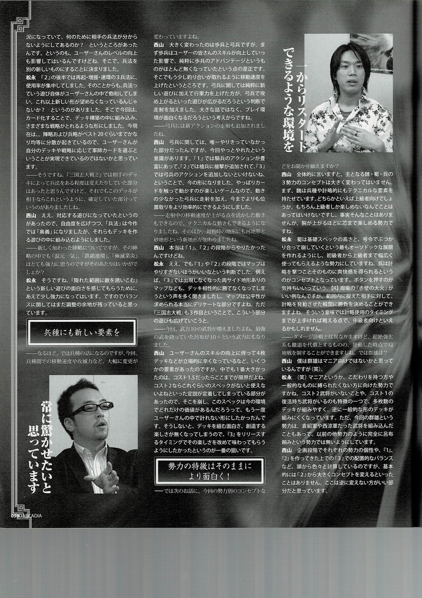 f:id:ZBL-rajiame:20220104075638j:plain