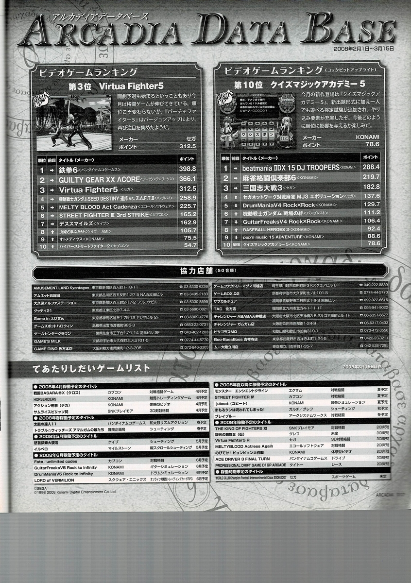 f:id:ZBL-rajiame:20220104075750j:plain