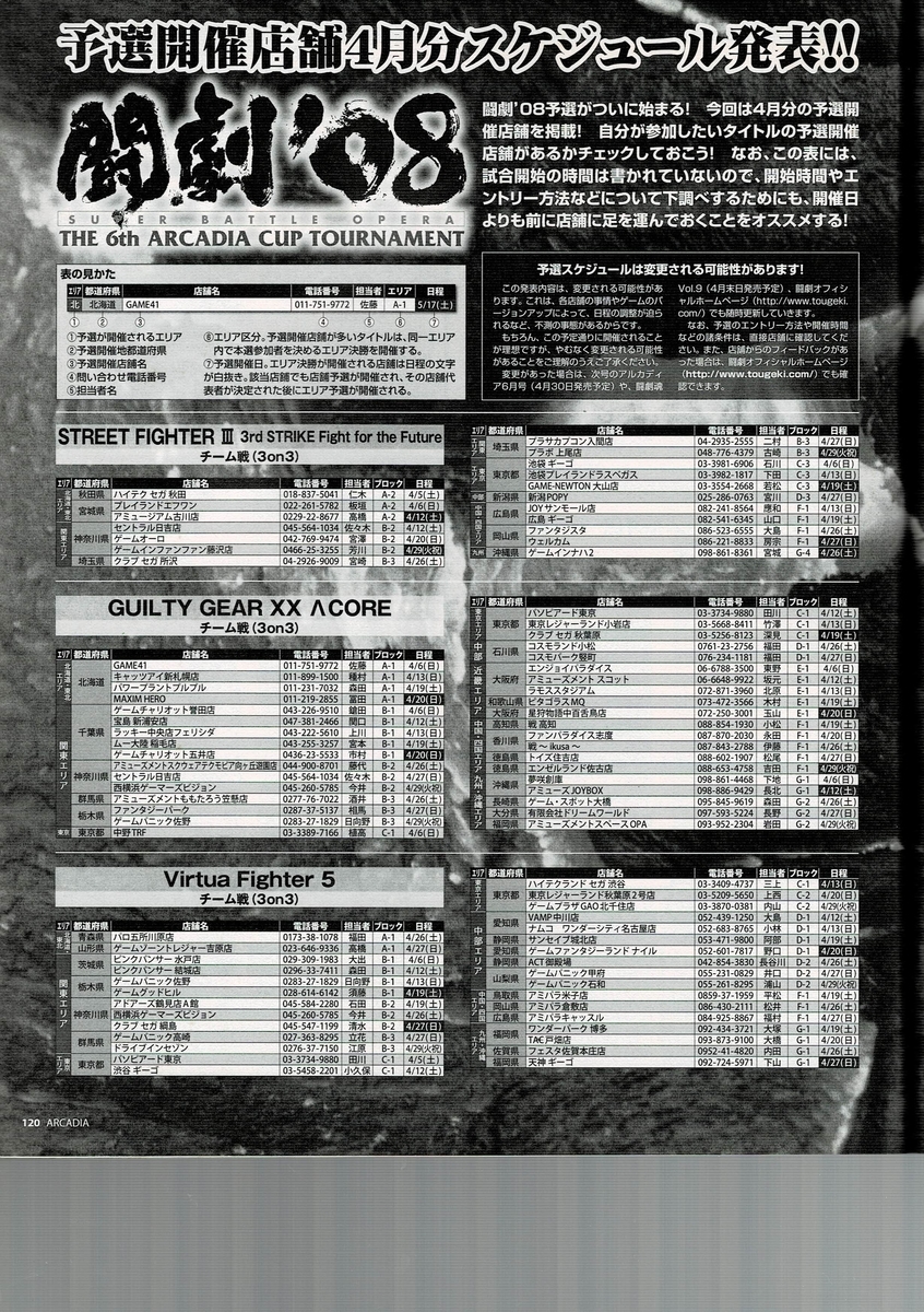 f:id:ZBL-rajiame:20220104075928j:plain