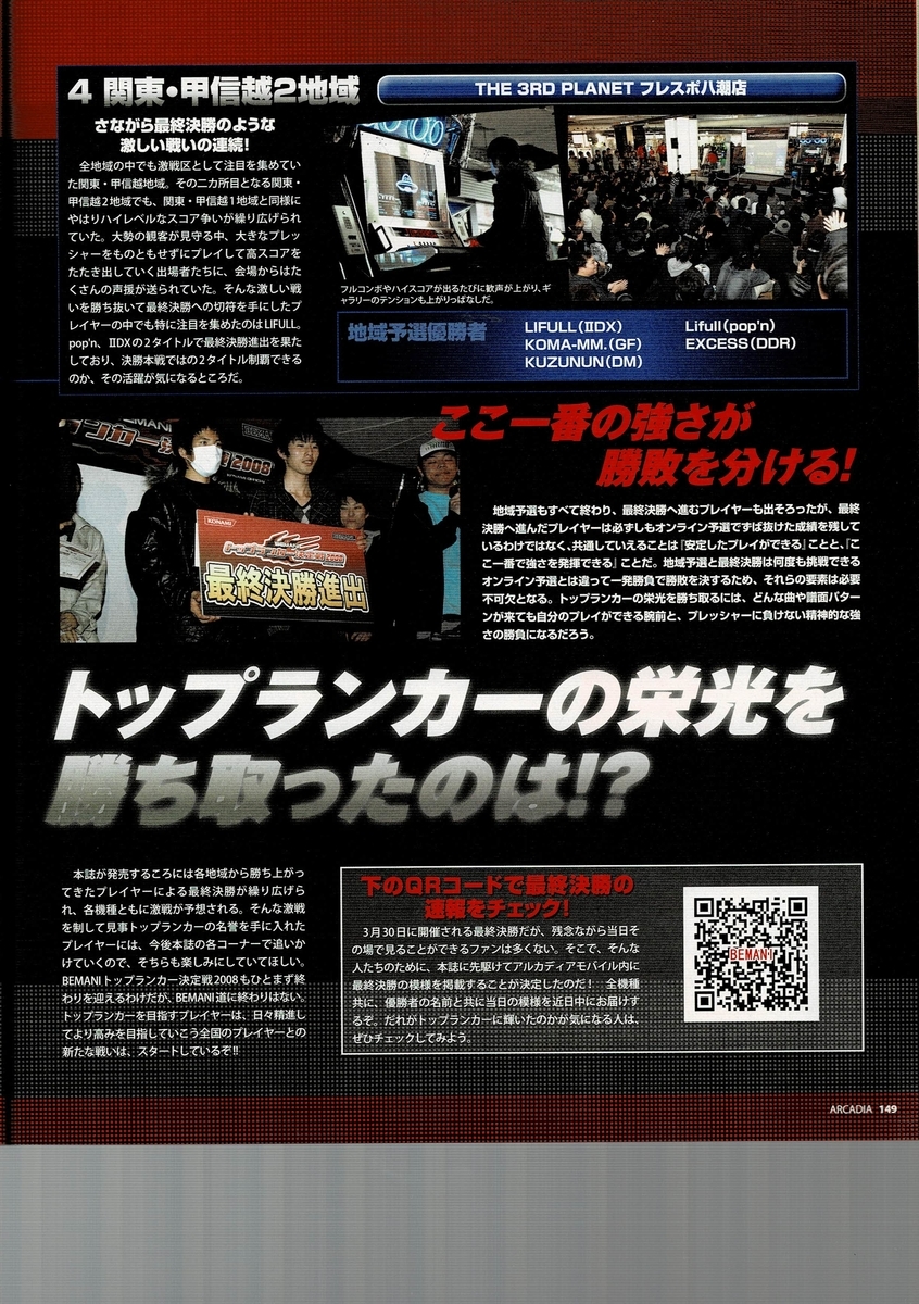 f:id:ZBL-rajiame:20220104080053j:plain