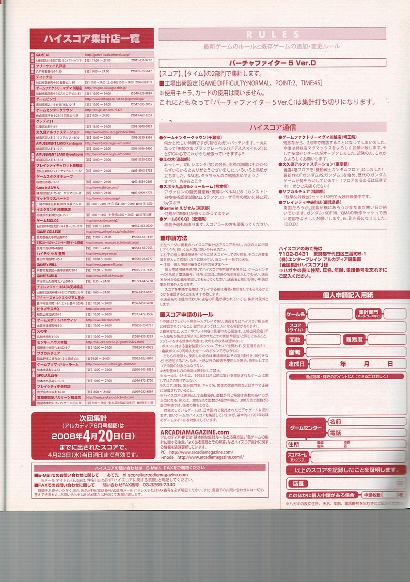 f:id:ZBL-rajiame:20220104080203j:plain