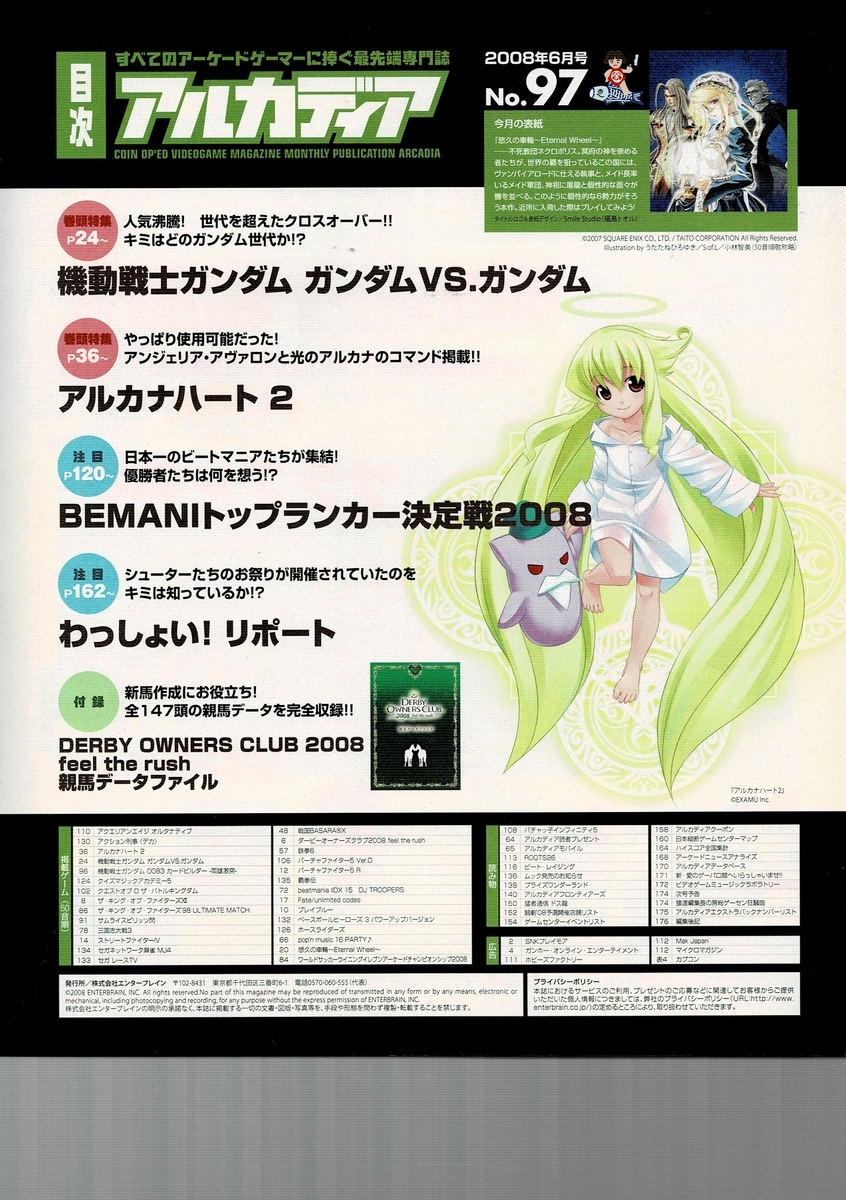 f:id:ZBL-rajiame:20220108085401j:plain