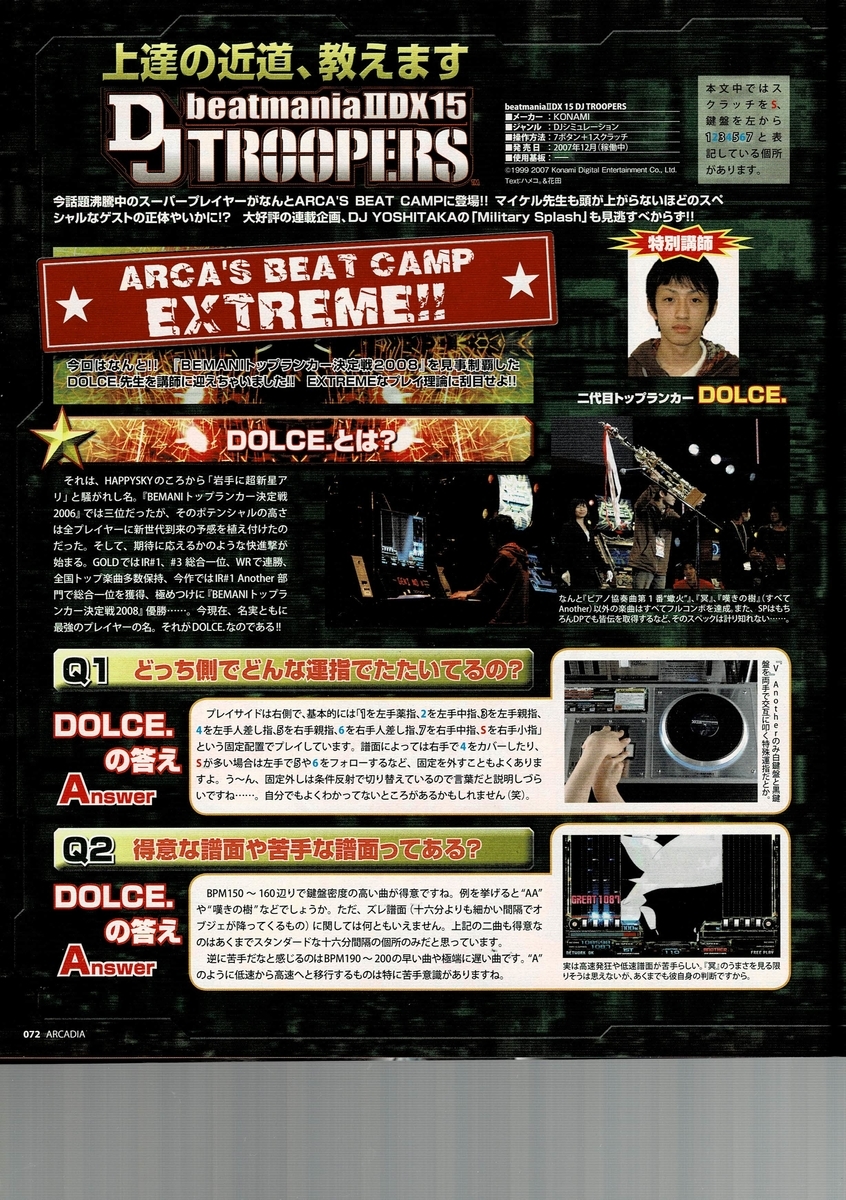 f:id:ZBL-rajiame:20220108085418j:plain