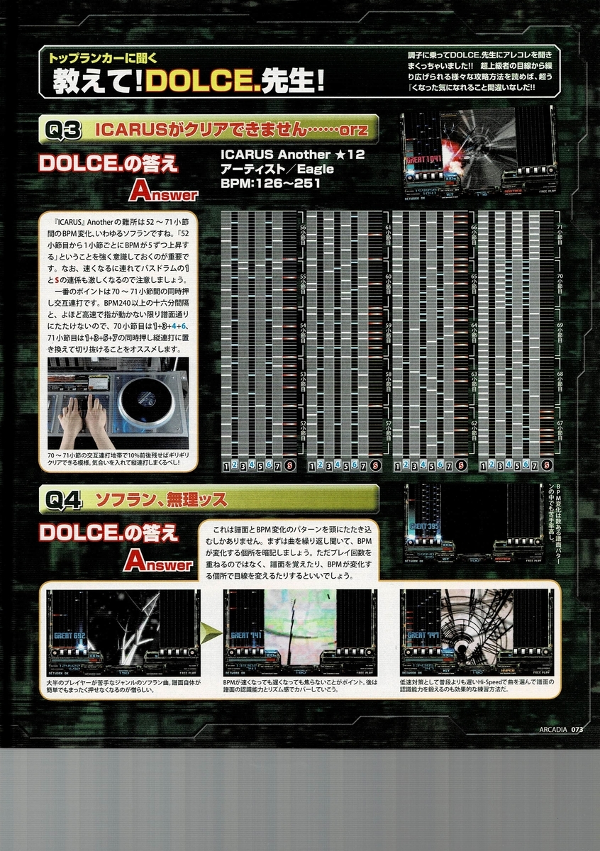 f:id:ZBL-rajiame:20220108085431j:plain