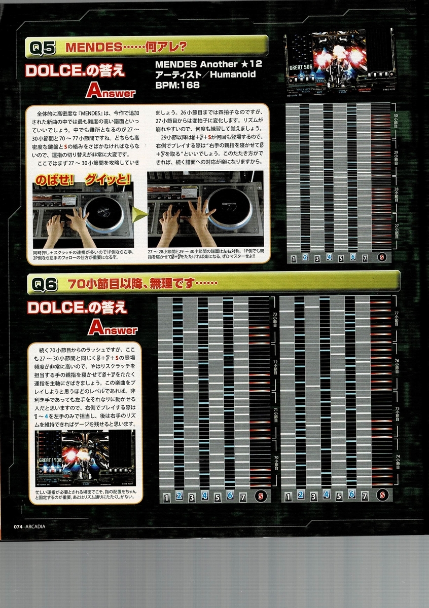 f:id:ZBL-rajiame:20220108085459j:plain