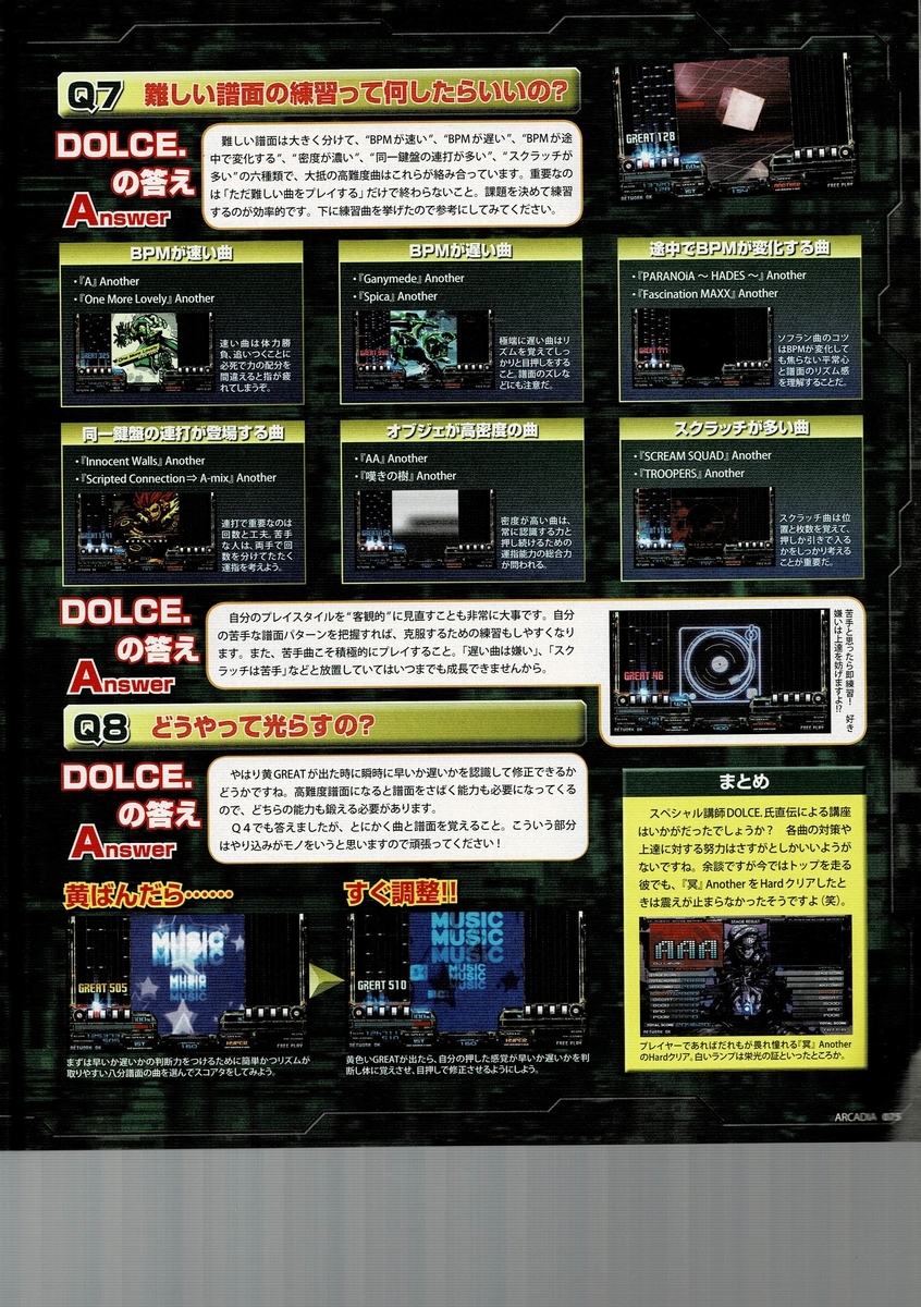 f:id:ZBL-rajiame:20220108085521j:plain