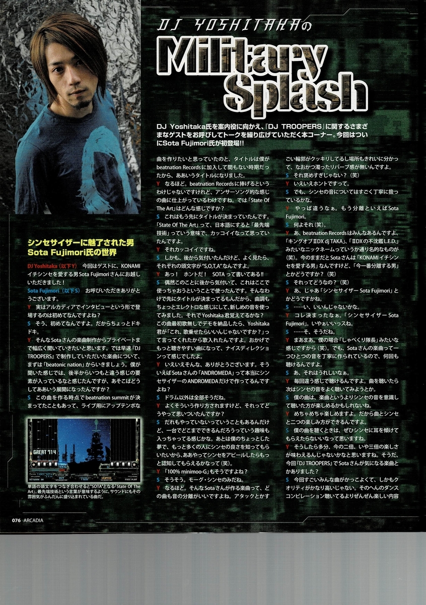 f:id:ZBL-rajiame:20220108085535j:plain