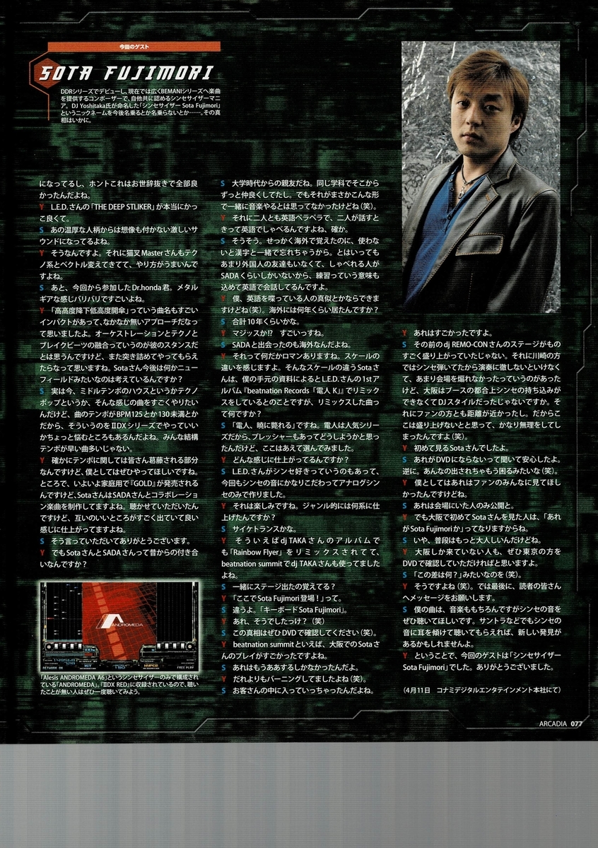 f:id:ZBL-rajiame:20220108085548j:plain