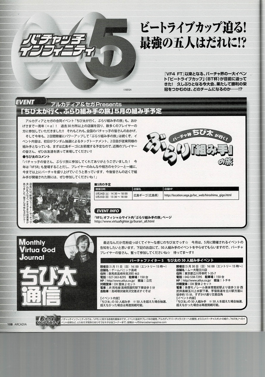 f:id:ZBL-rajiame:20220108085602j:plain