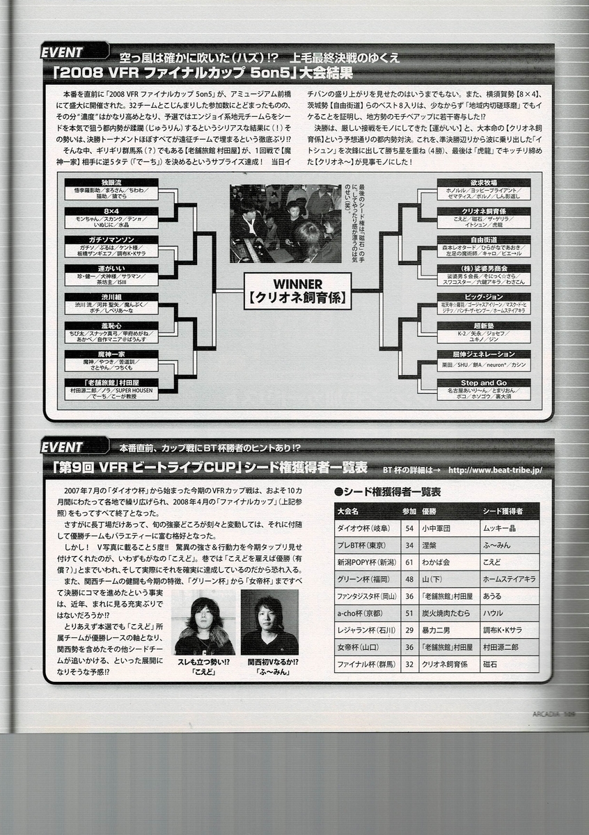 f:id:ZBL-rajiame:20220108085615j:plain