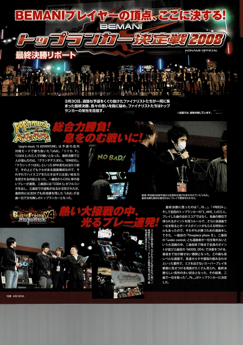 f:id:ZBL-rajiame:20220108085628j:plain