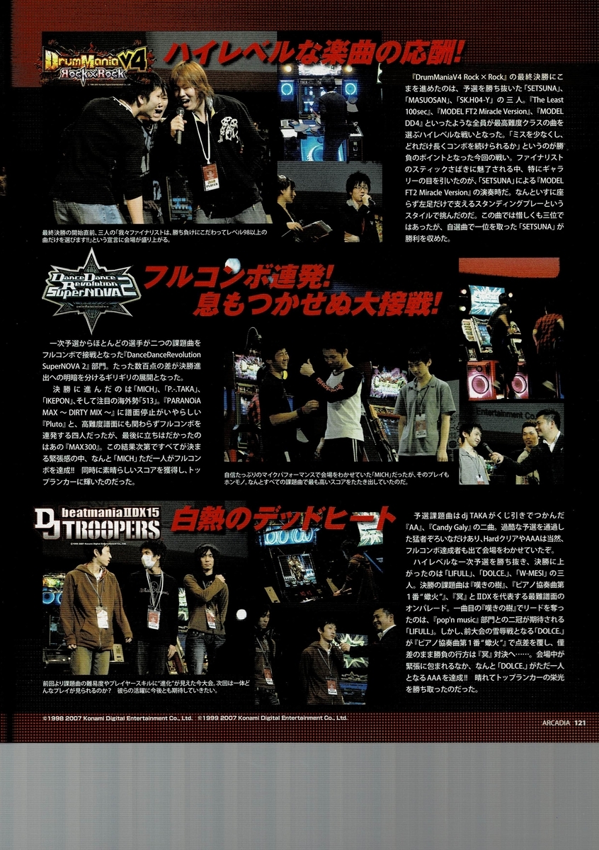 f:id:ZBL-rajiame:20220108085642j:plain