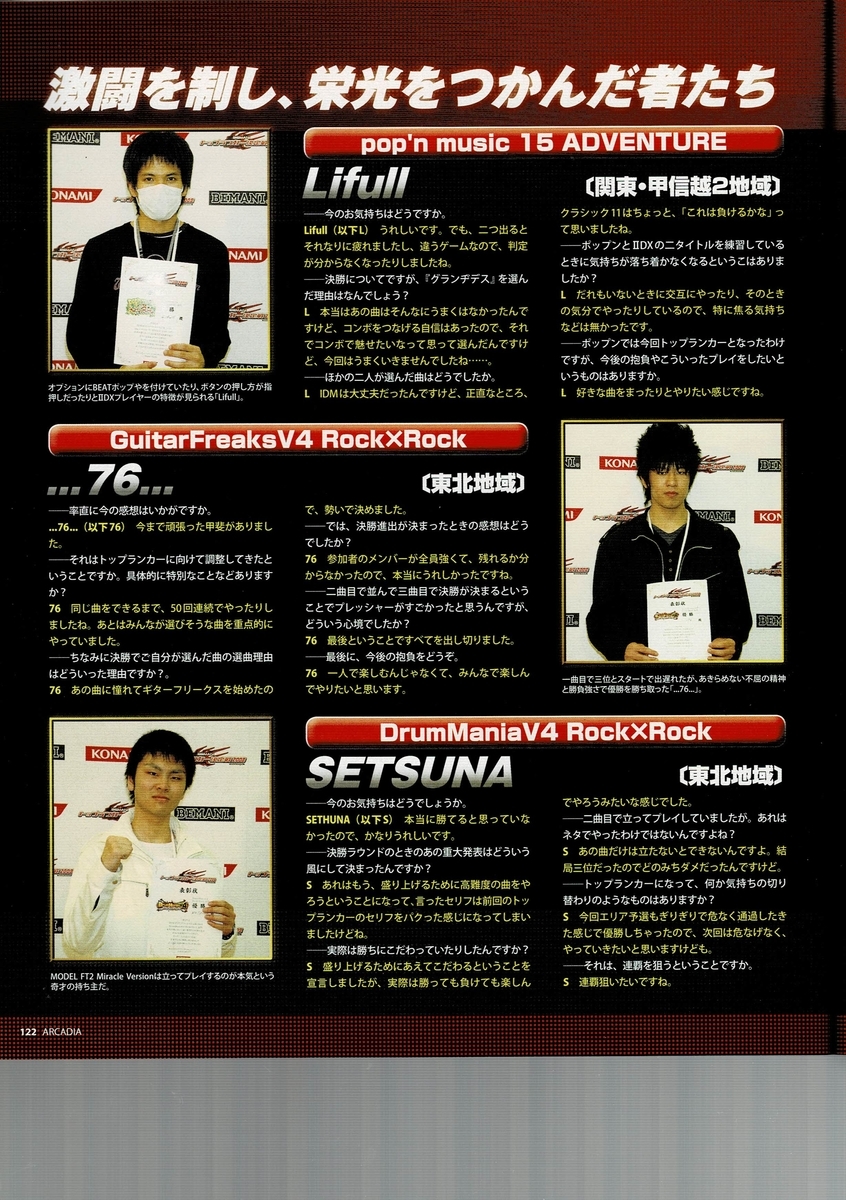 f:id:ZBL-rajiame:20220108085654j:plain