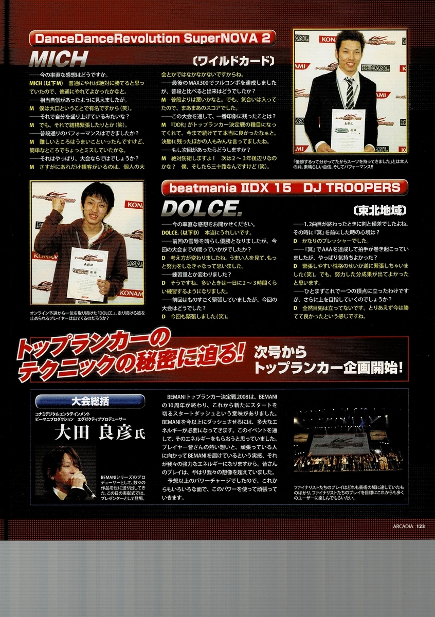 f:id:ZBL-rajiame:20220108085707j:plain