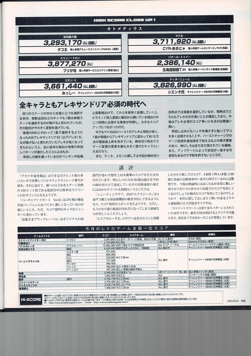 f:id:ZBL-rajiame:20220108085828j:plain