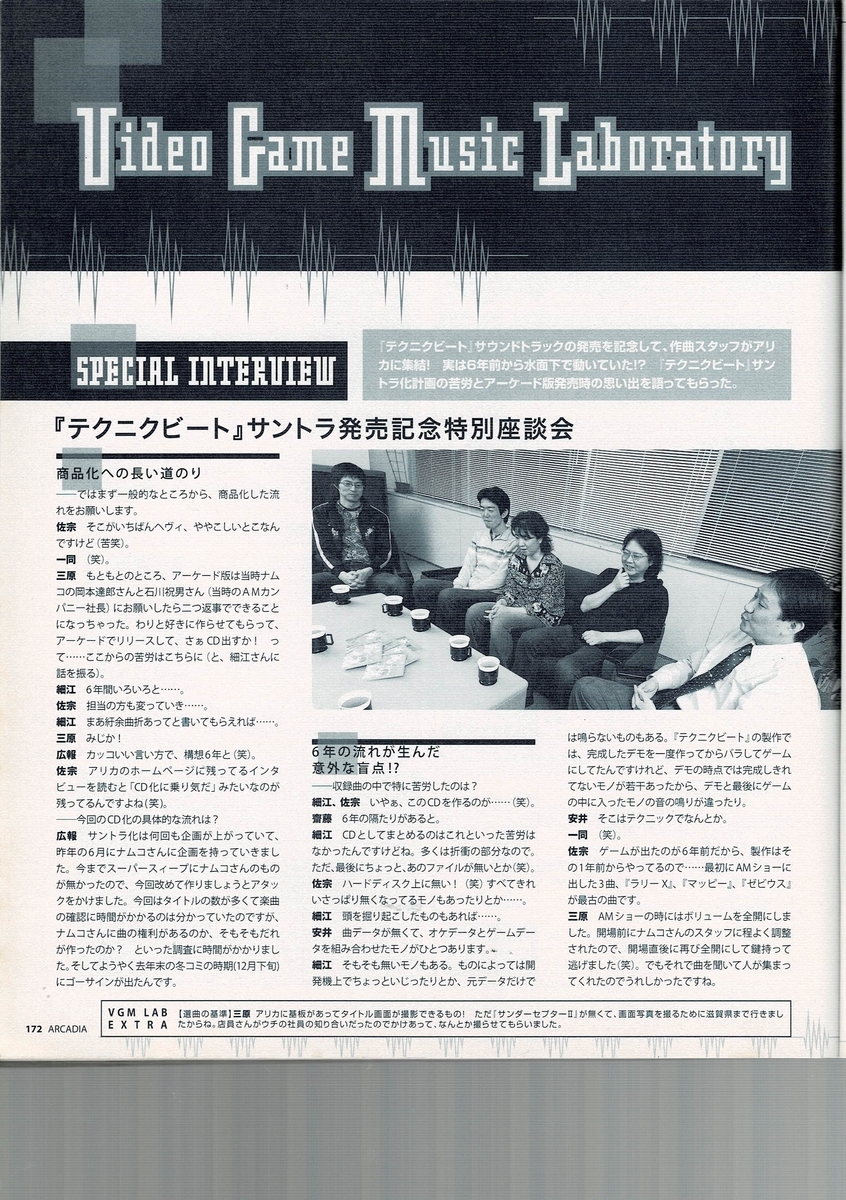 f:id:ZBL-rajiame:20220108090008j:plain