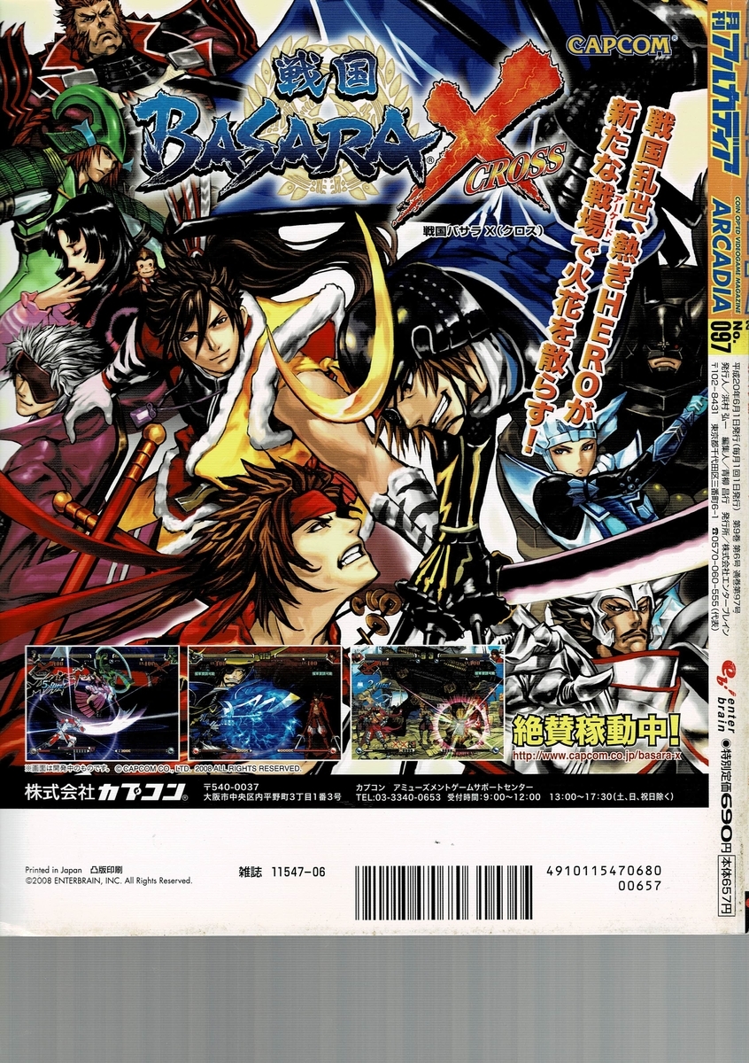 f:id:ZBL-rajiame:20220108090037j:plain