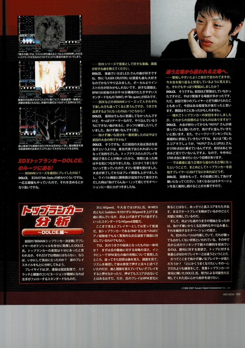f:id:ZBL-rajiame:20220116073640j:plain