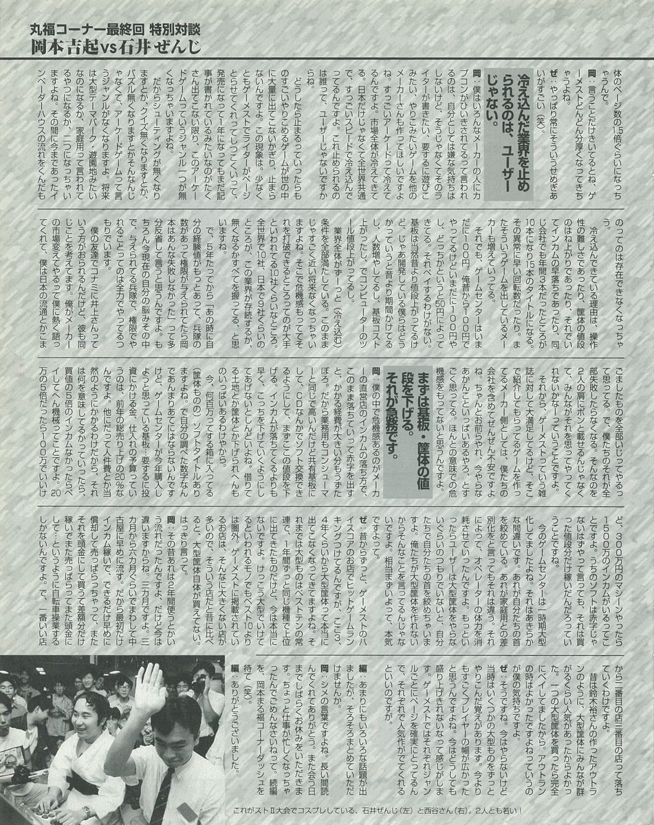 f:id:ZBL-rajiame:20220123090009j:plain
