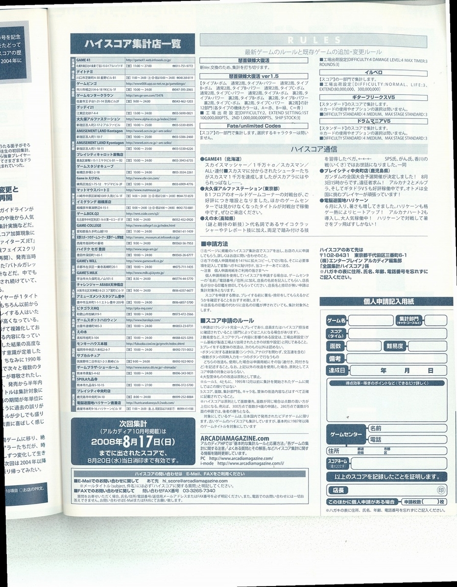 f:id:ZBL-rajiame:20220123091930j:plain