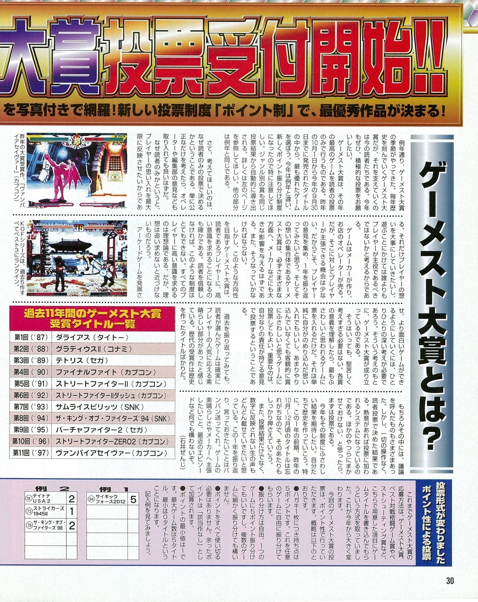 f:id:ZBL-rajiame:20220204230226j:plain