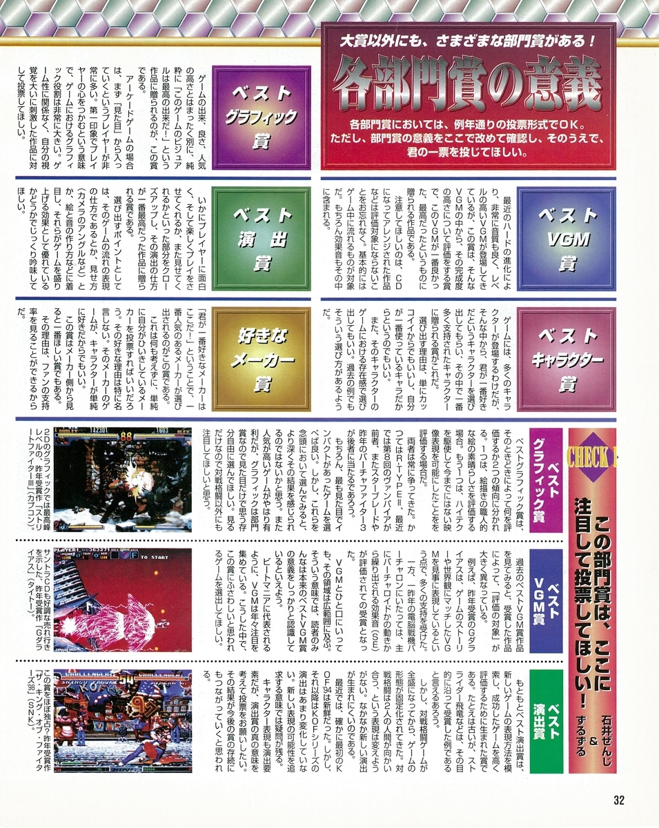 f:id:ZBL-rajiame:20220204230336j:plain