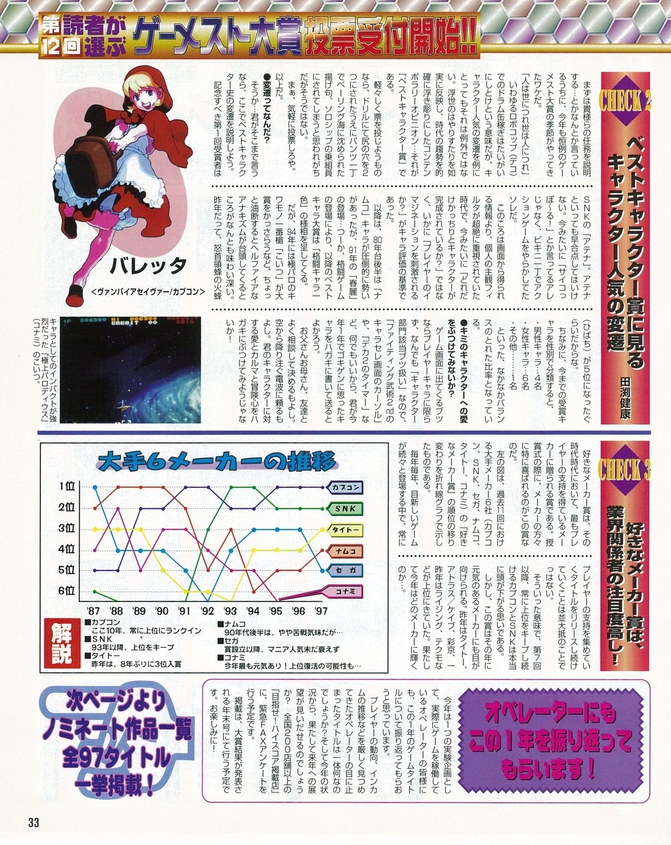 f:id:ZBL-rajiame:20220204230354j:plain