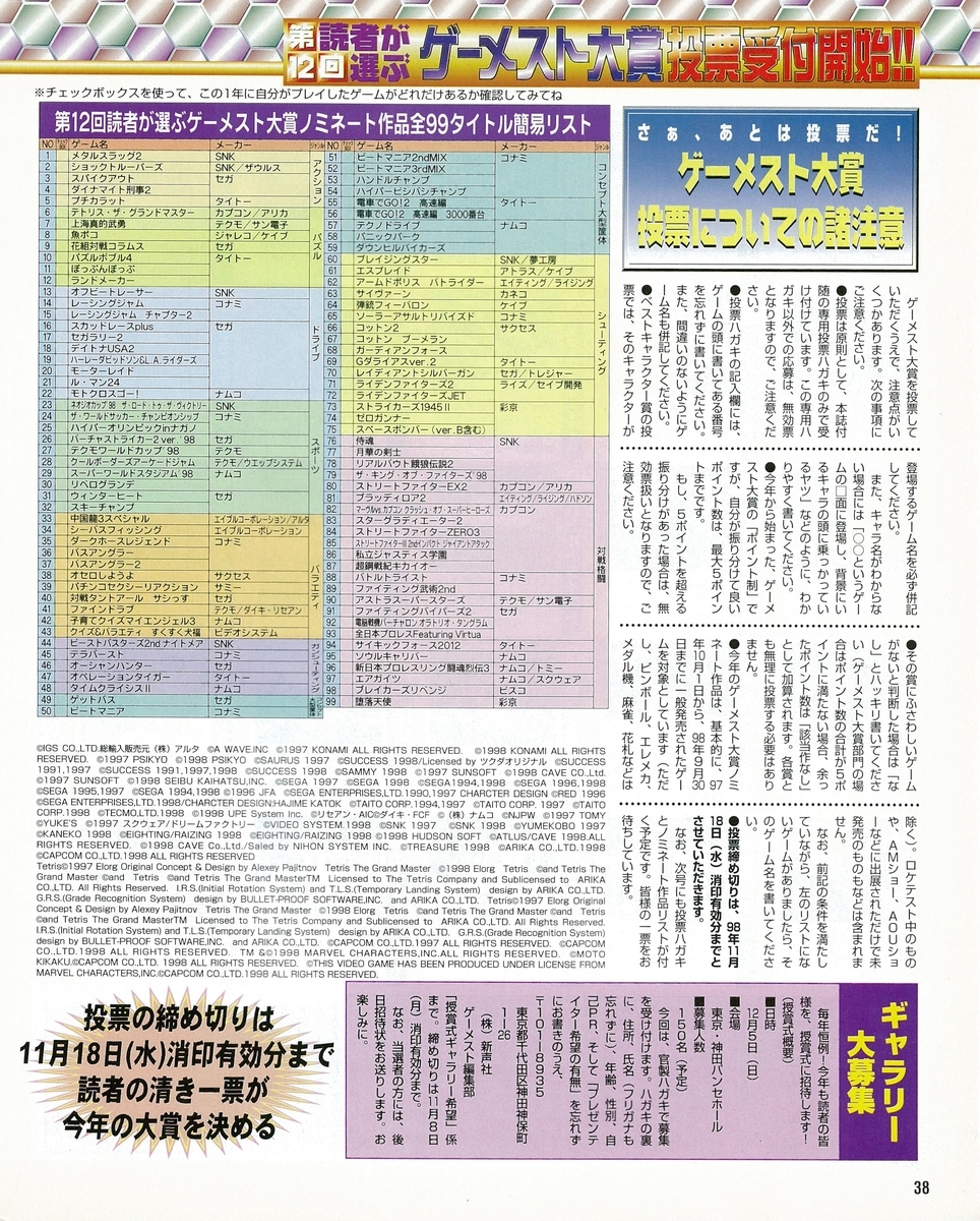 f:id:ZBL-rajiame:20220204230543j:plain