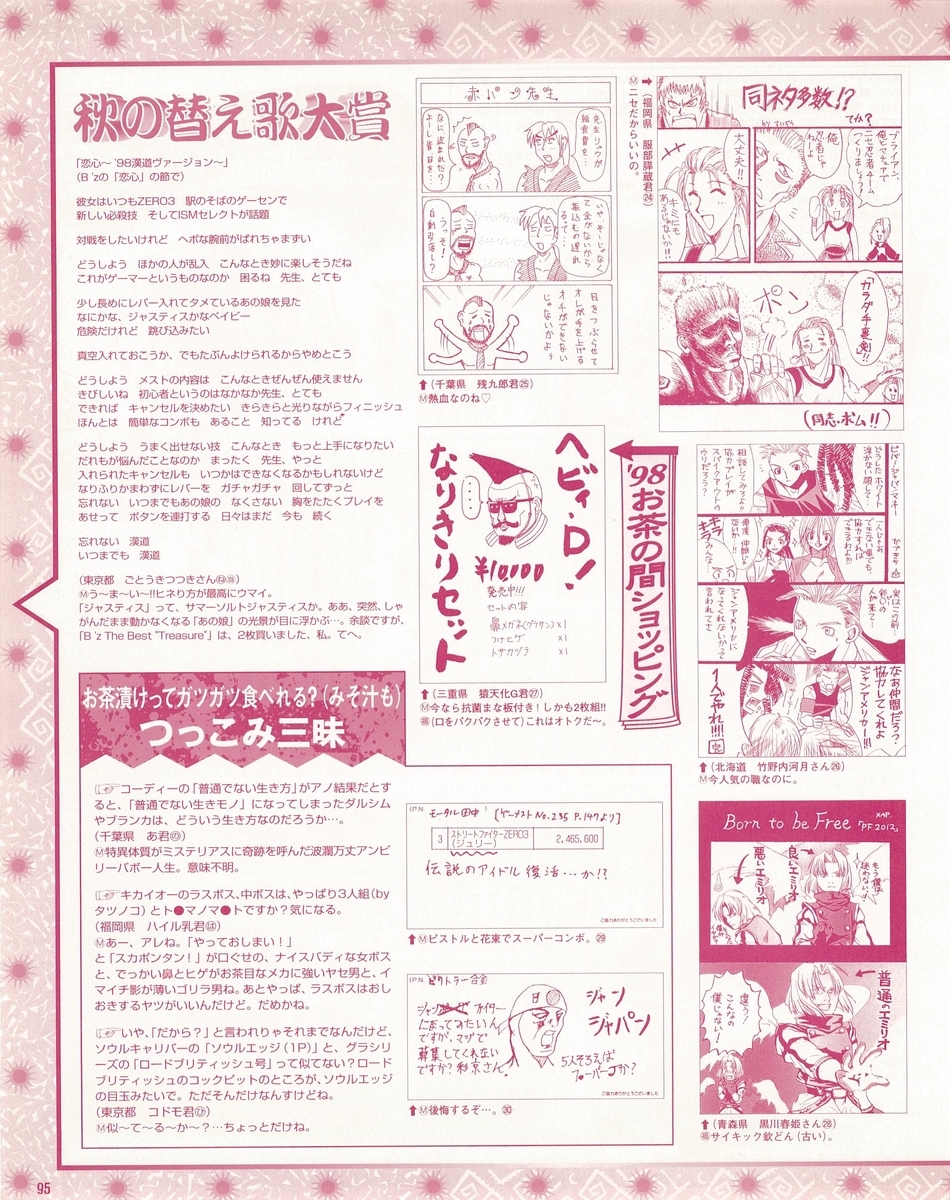 f:id:ZBL-rajiame:20220204231151j:plain