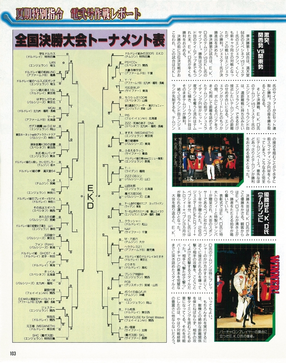 f:id:ZBL-rajiame:20220204231251j:plain