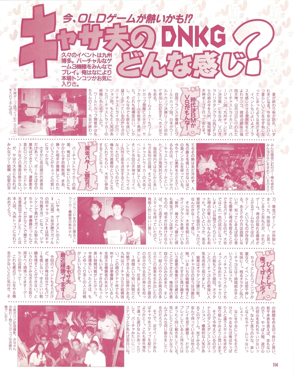 f:id:ZBL-rajiame:20220204231342j:plain