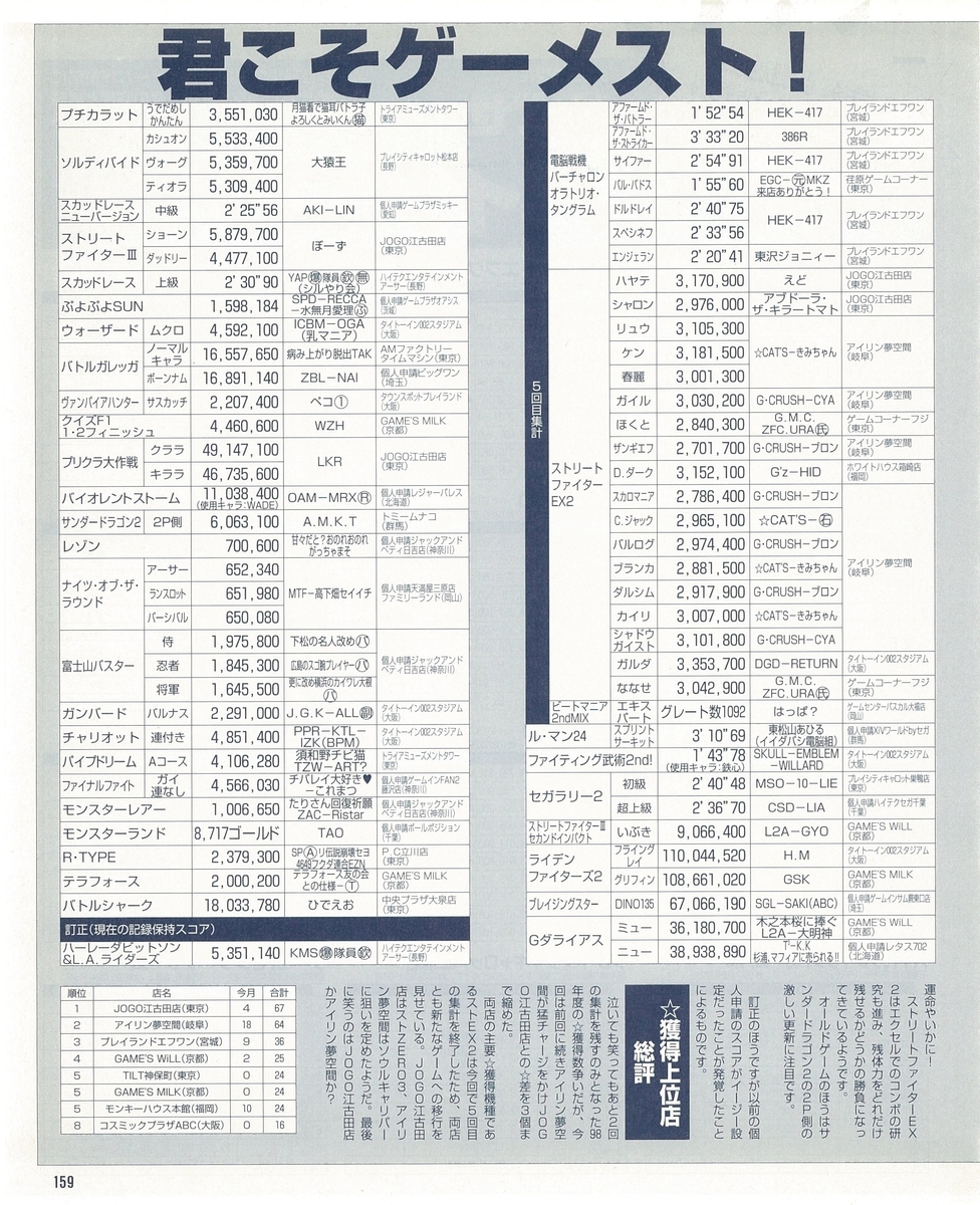 f:id:ZBL-rajiame:20220204231522j:plain