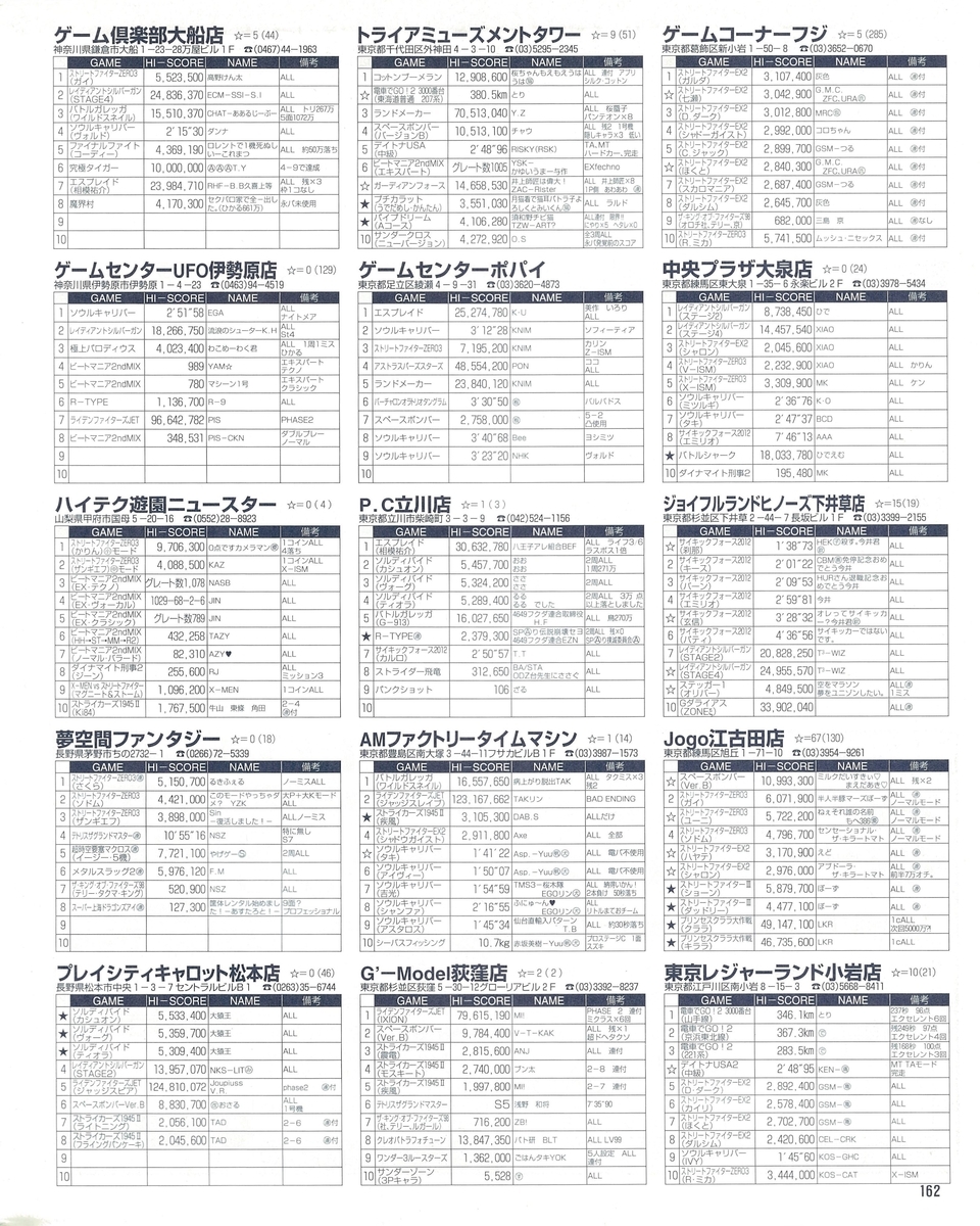 f:id:ZBL-rajiame:20220204231613j:plain
