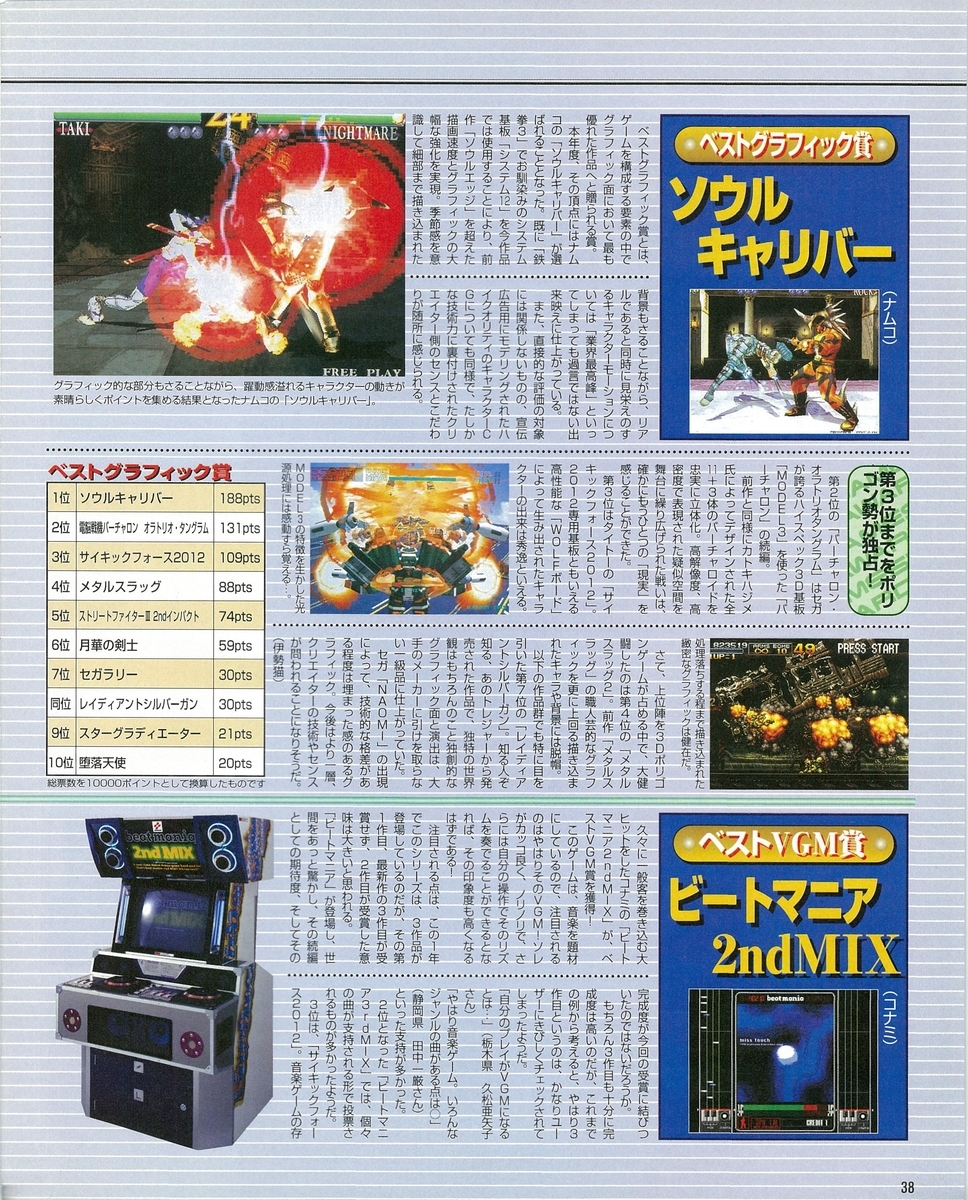 f:id:ZBL-rajiame:20220211083108j:plain