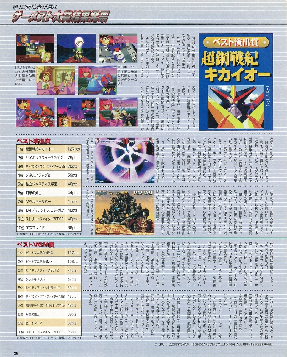 f:id:ZBL-rajiame:20220211083300j:plain