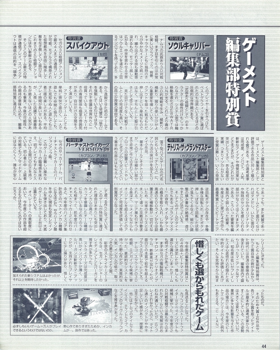 f:id:ZBL-rajiame:20220211083610j:plain