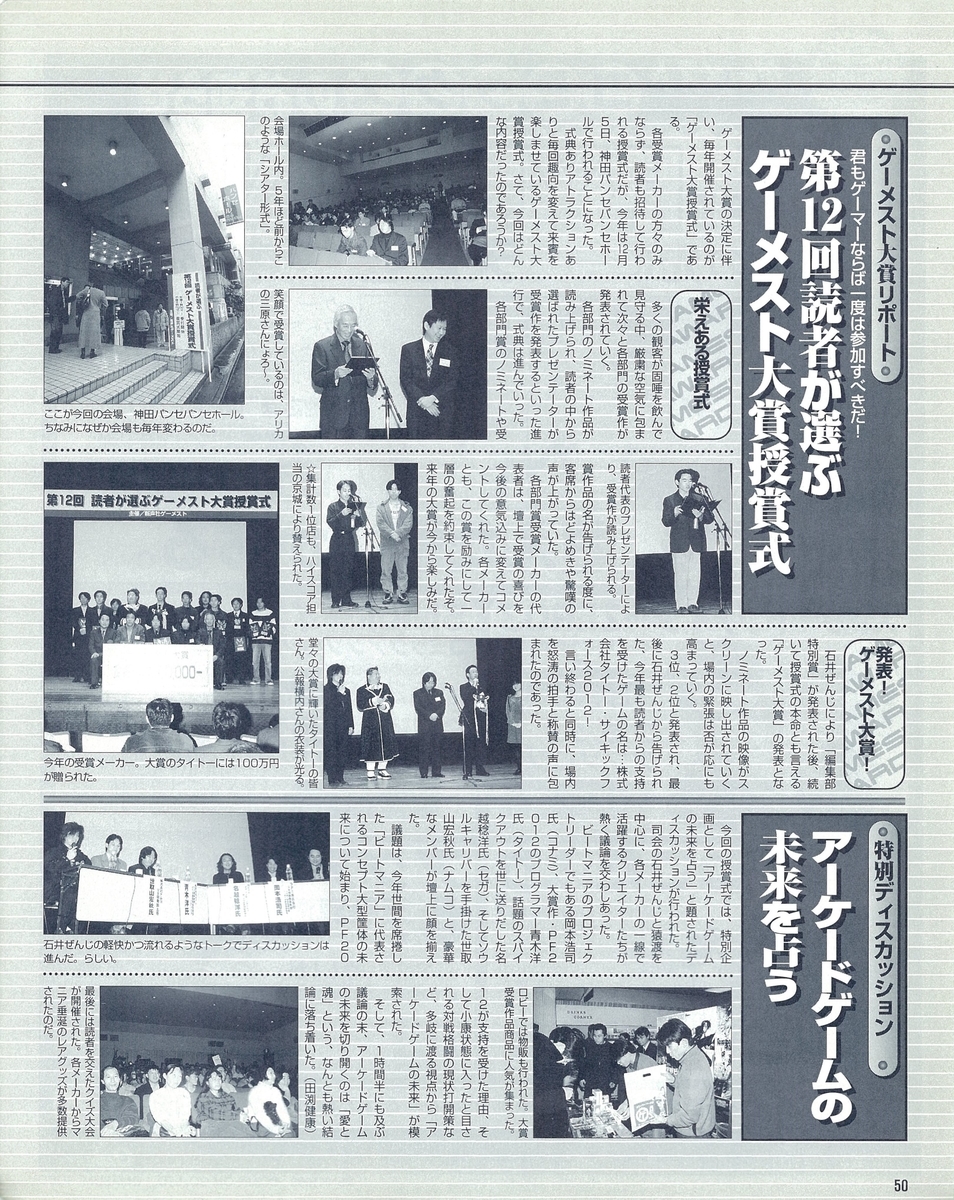 f:id:ZBL-rajiame:20220211084115j:plain