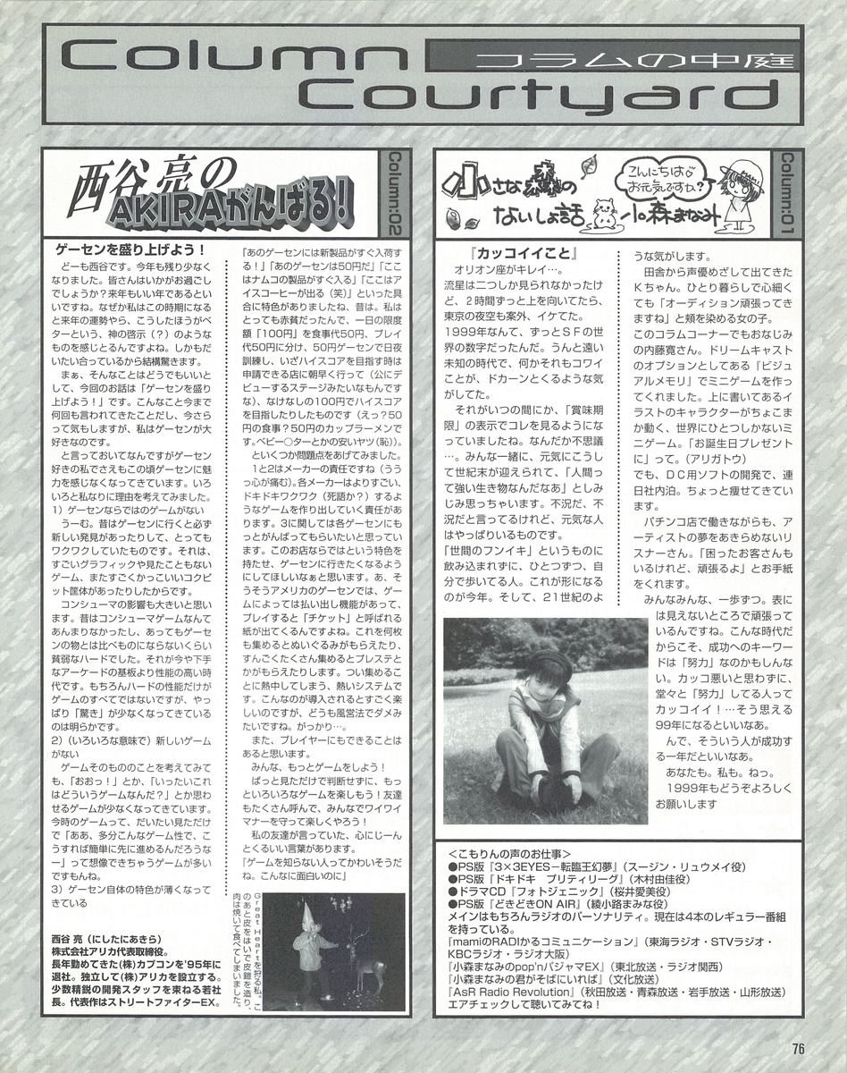 f:id:ZBL-rajiame:20220211084158j:plain