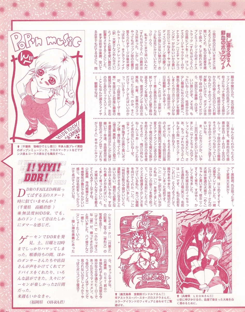 f:id:ZBL-rajiame:20220211084413j:plain