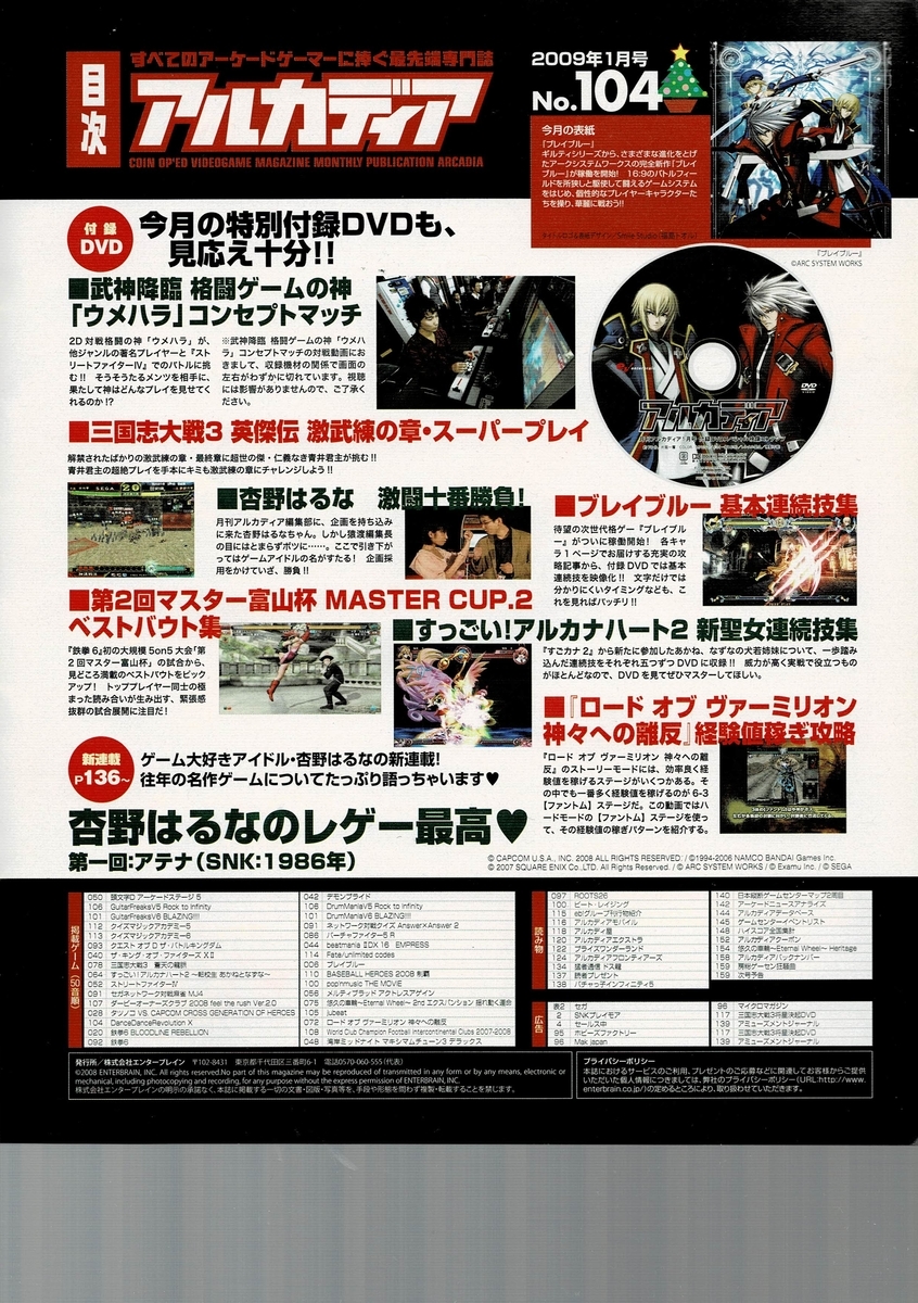 f:id:ZBL-rajiame:20220211101425j:plain