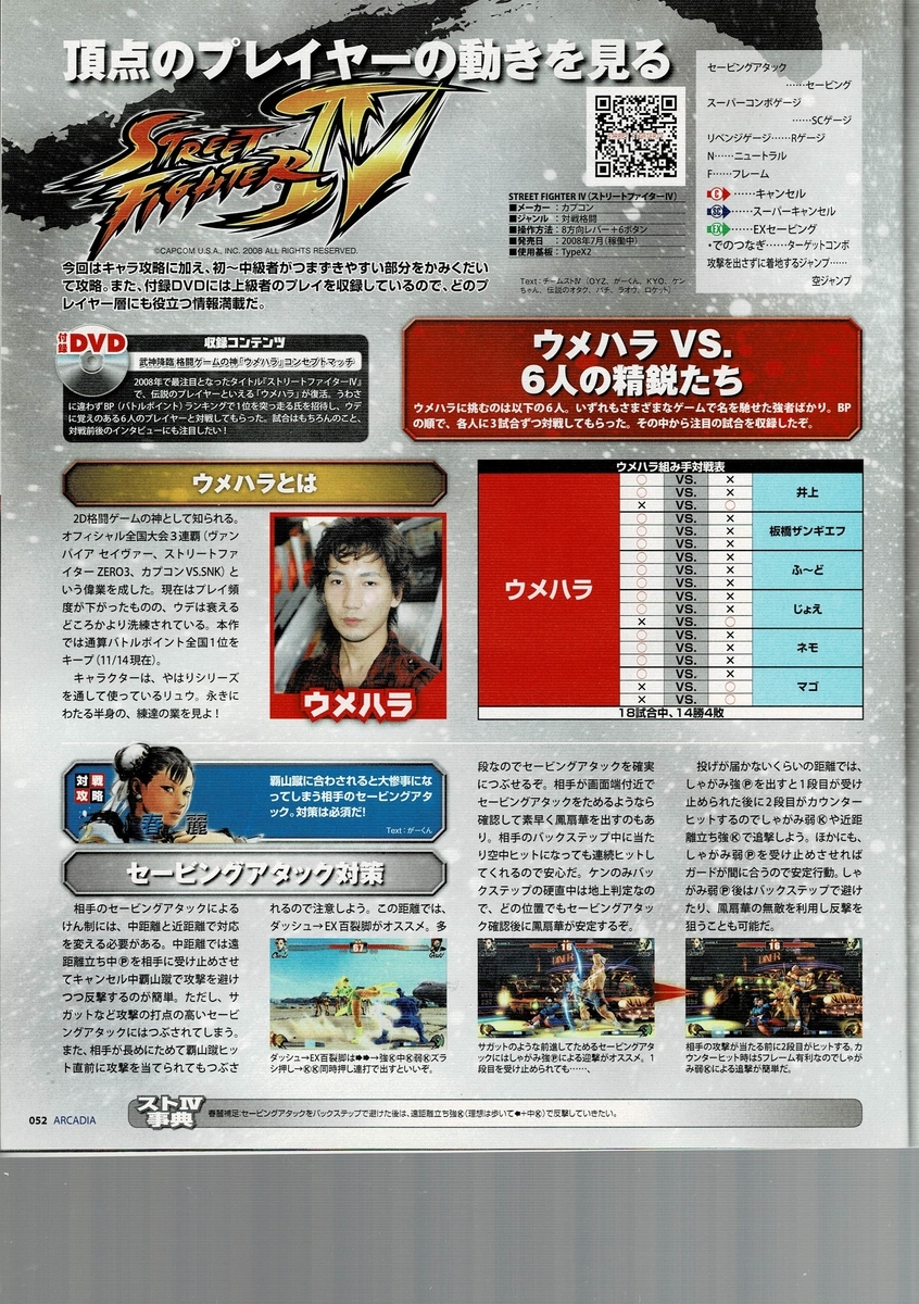 f:id:ZBL-rajiame:20220211101455j:plain