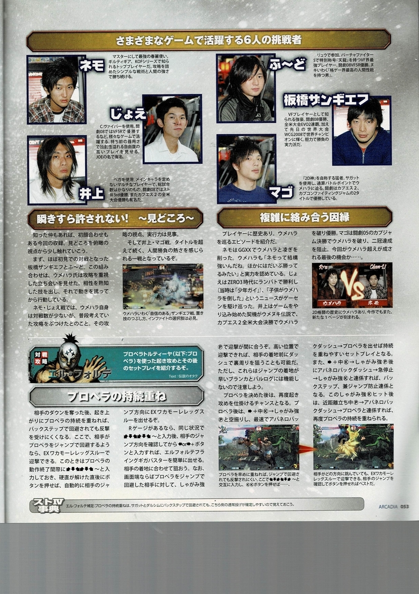 f:id:ZBL-rajiame:20220211101511j:plain