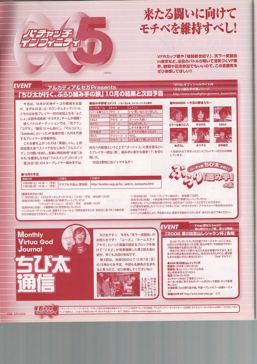 f:id:ZBL-rajiame:20220211101610j:plain