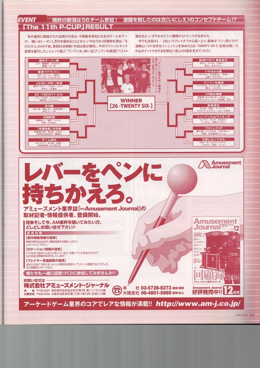 f:id:ZBL-rajiame:20220211101624j:plain