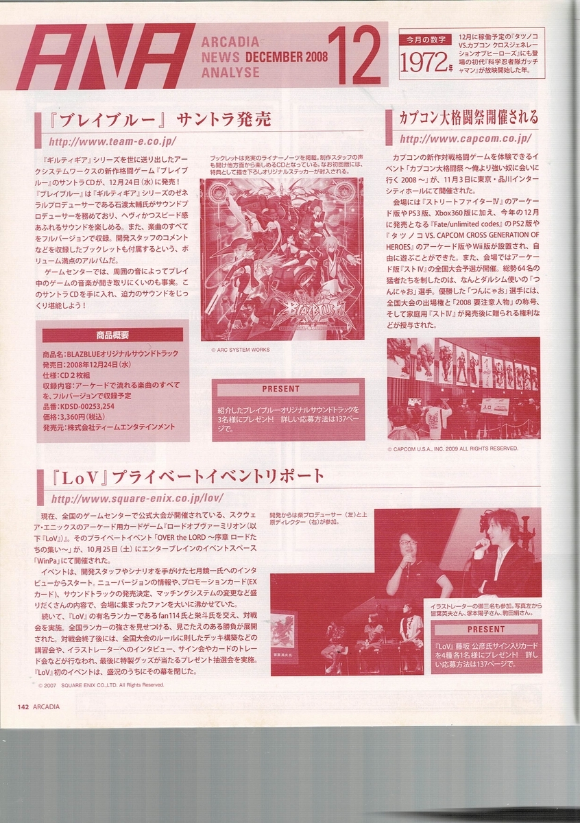 f:id:ZBL-rajiame:20220211101704j:plain