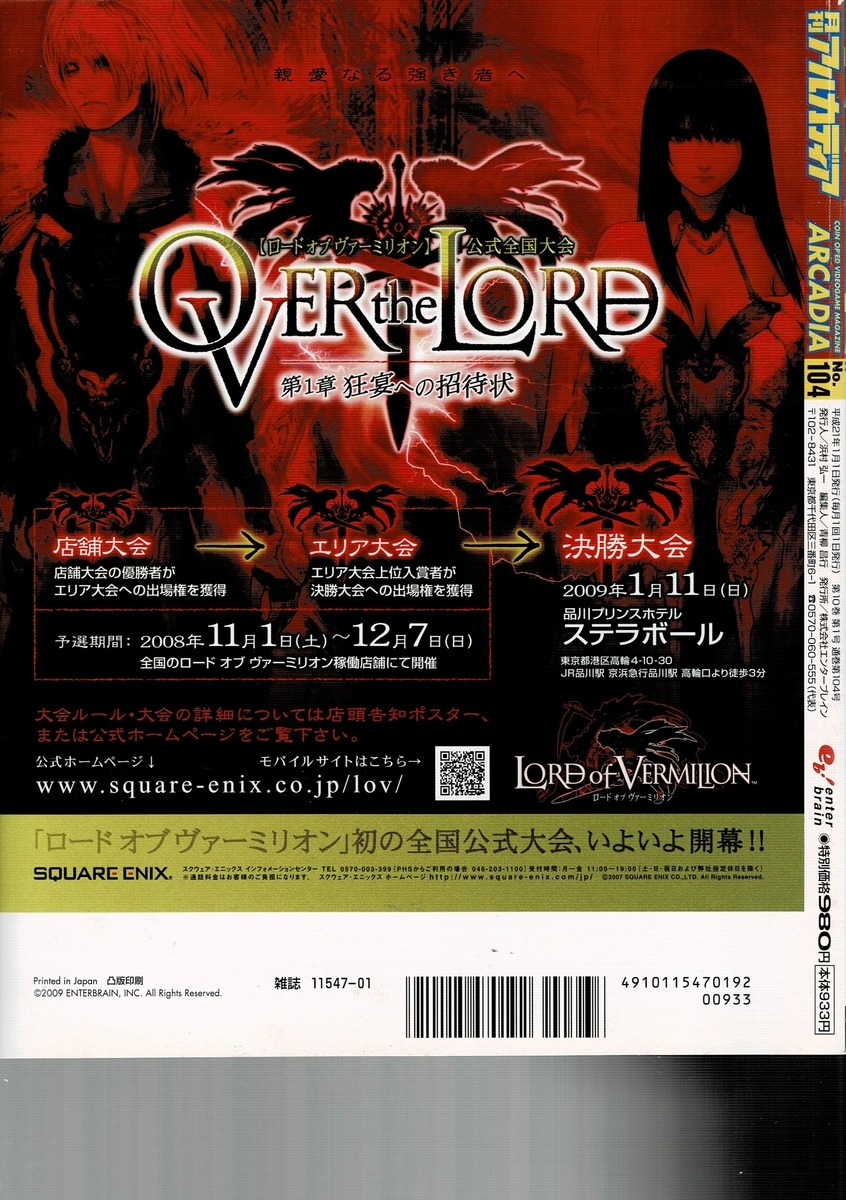 f:id:ZBL-rajiame:20220211101852j:plain