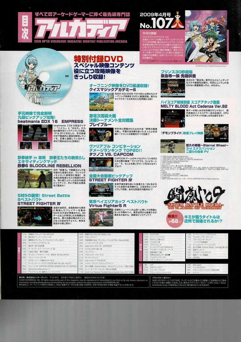 silentディレクターカット版 DVD＆キーホルダー付き silent DVD 特典クリアファイル キーホルダー付き（: 限定silent