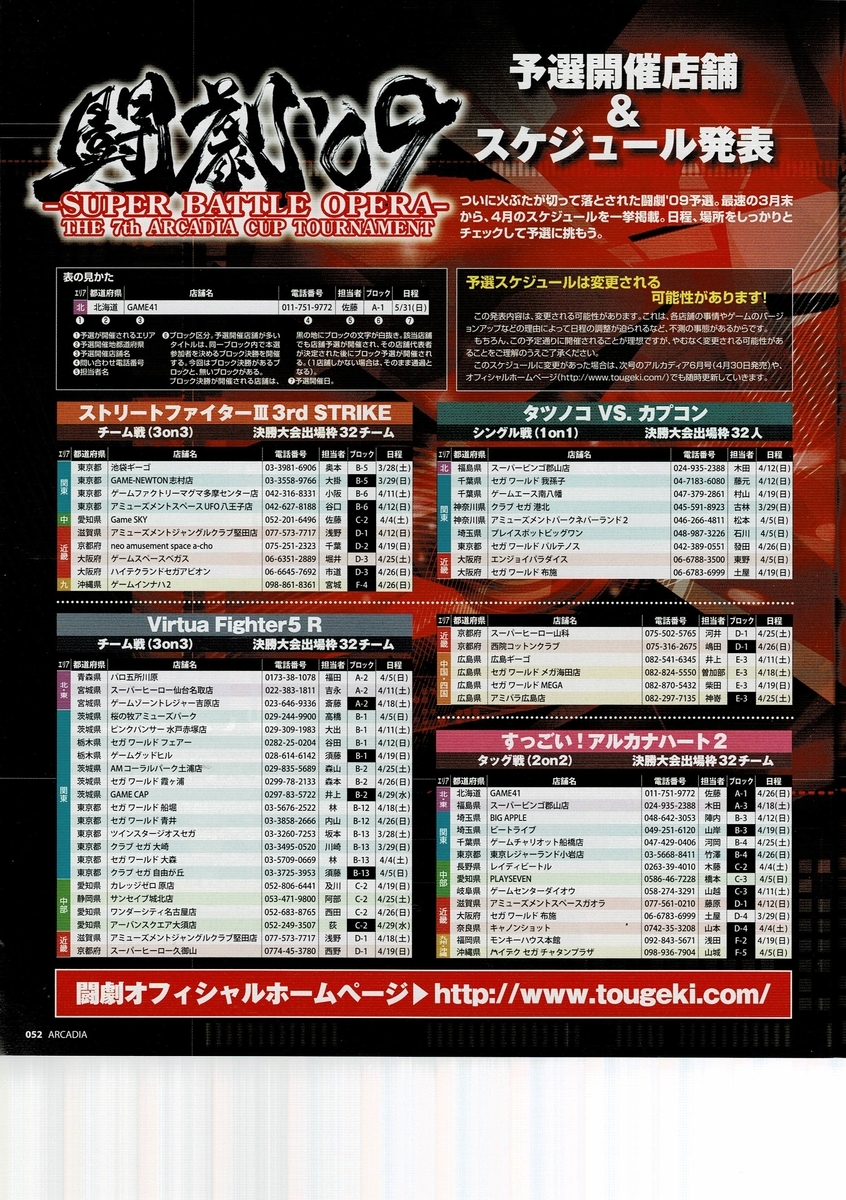 f:id:ZBL-rajiame:20220223102516j:plain