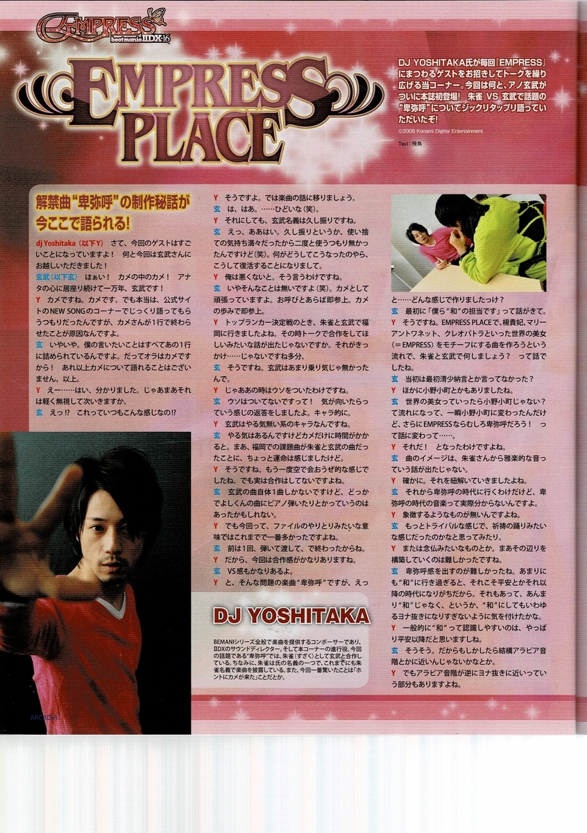 f:id:ZBL-rajiame:20220223102615j:plain